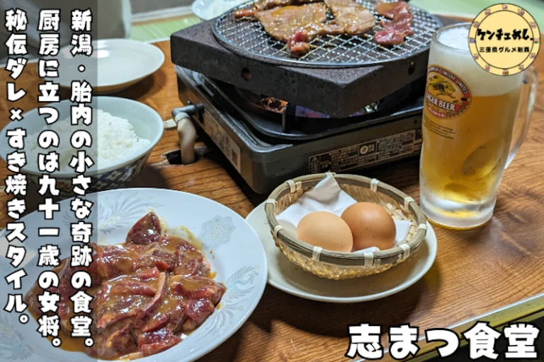 ビールとの相性が最高なジンギスカン