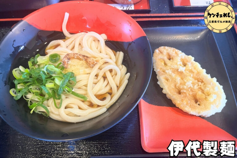 伊代製麺の紹介記事