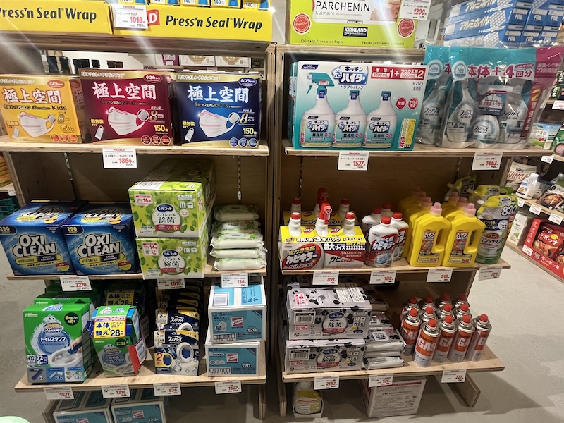 日用品コーナー