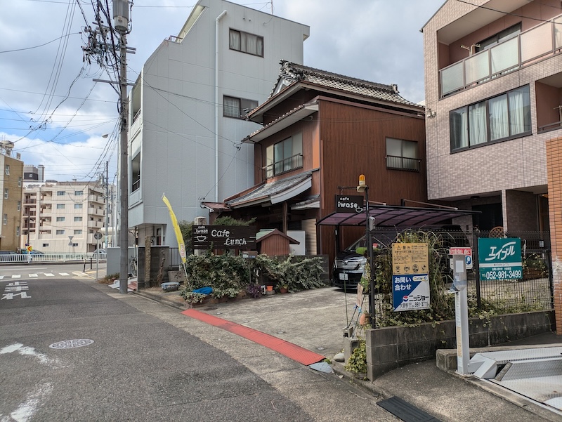 住宅街の中にあるお店の外観