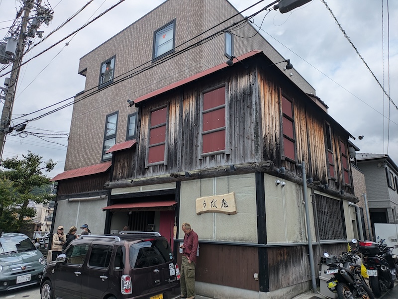  歴史を感じるお店の外観