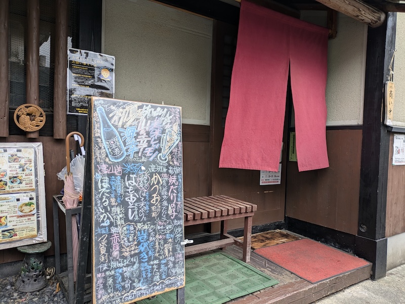 お店の入り口の様子