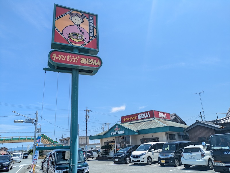 広々とした駐車場の様子