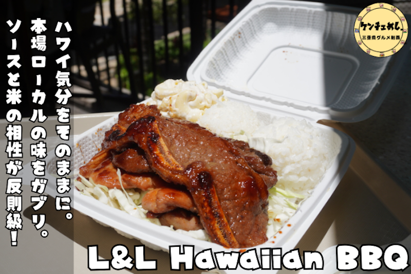 ボリューム満点なランチボックス