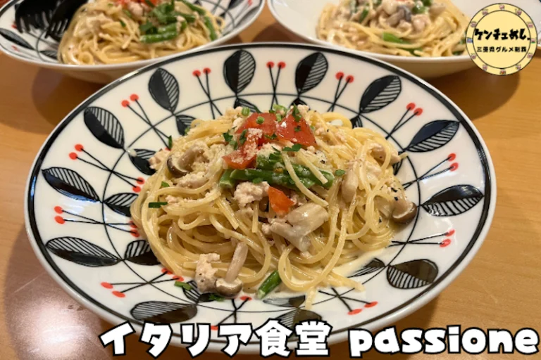 彩豊かなパスタ