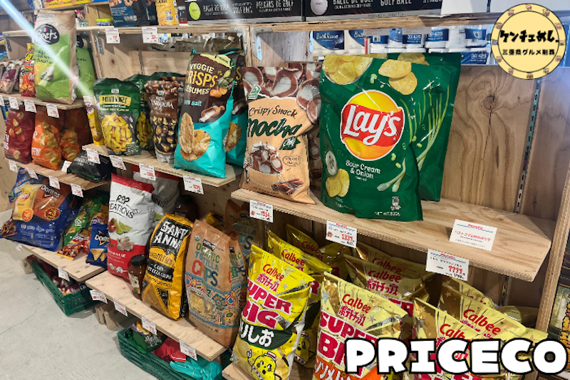 コストコの商品が並ぶ棚