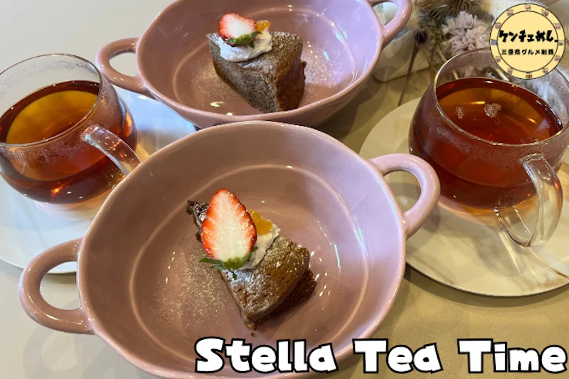 淡色のお皿がおしゃれな紅茶とガトーショコラ