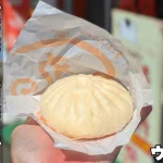 食べ歩きにおすすめの豚まん