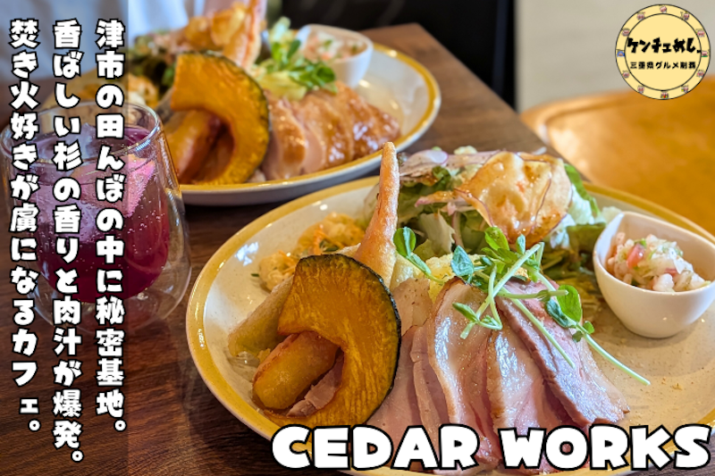 隠れ家カフェのワンプレートランチ