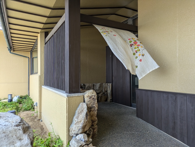 宿の入り口
