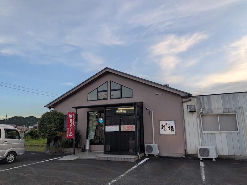 お店の外観と駐車場