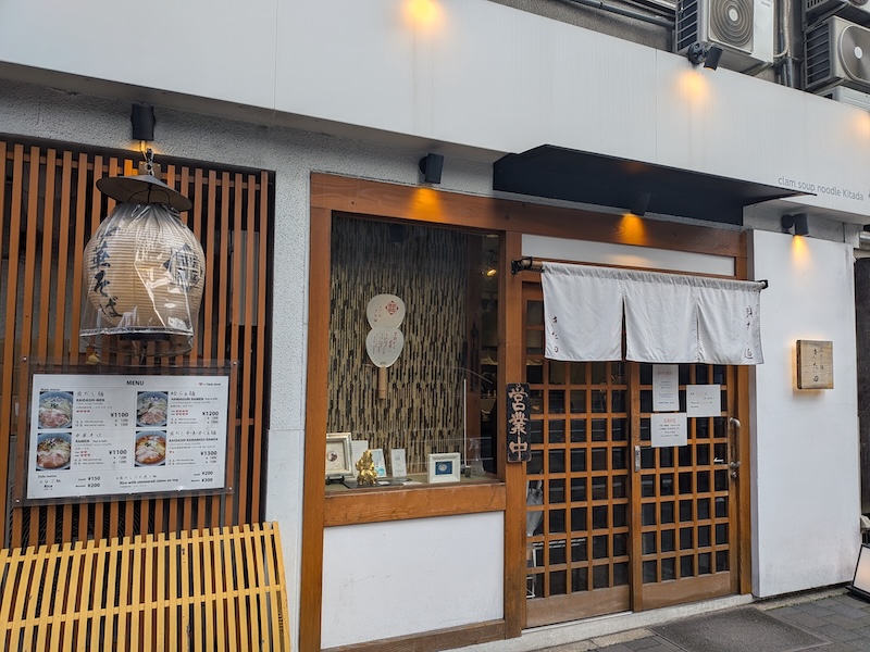 京都に溶けこむ風情ある外観