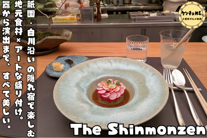 食べるのがもったいないほどキレイに盛り付けられた料理