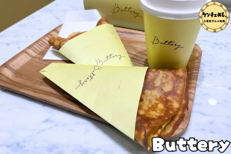 バターが主役のクレープ