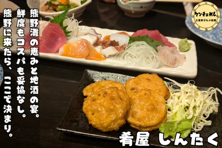 新鮮な刺身が味わえるお店