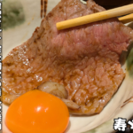 松坂牛を楽しめる隠れ家
