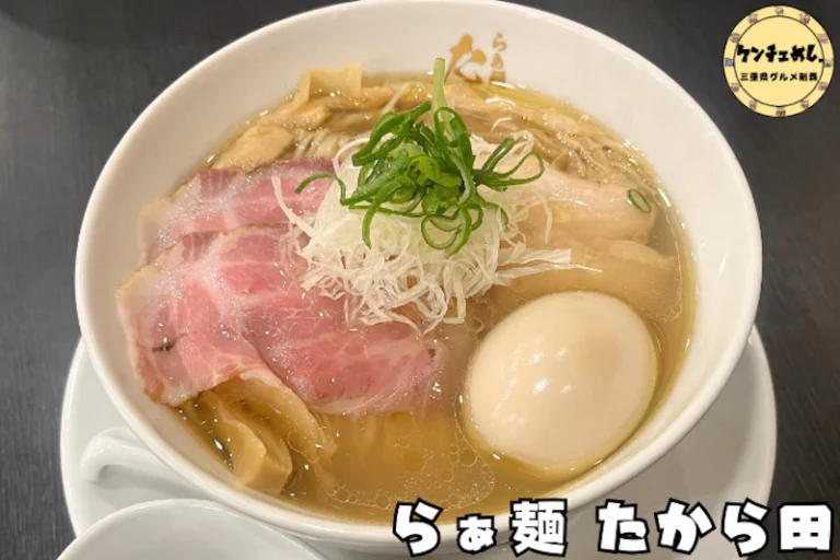 たから田名物の鴨ラーメン