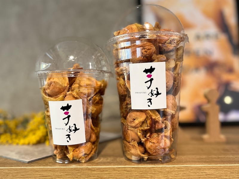 芋好きの名物不恰好お芋べびー