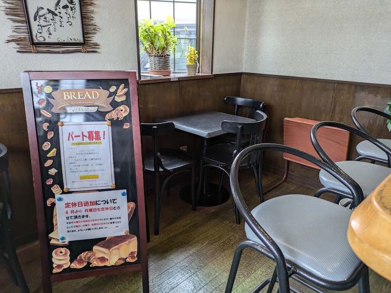 イートインスペースもある店内の様子