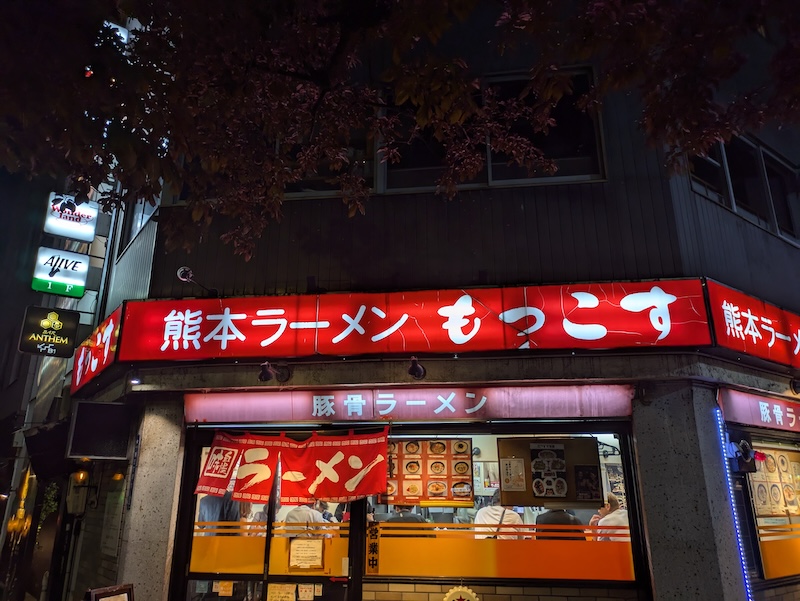 賑わうお店の様子