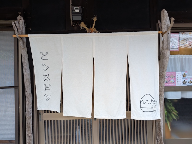 お店の玄関の様子