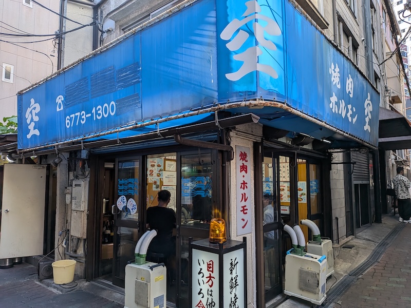 老舗感が漂うお店の外観