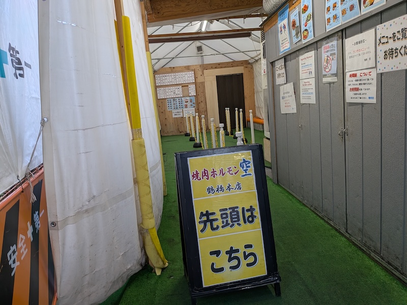 行列ができるお店までの道