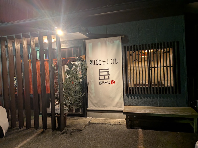 お店の入り口の様子