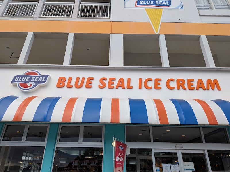 青とオレンジが目を惹くお店の看板