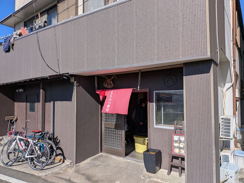 お店の外観
