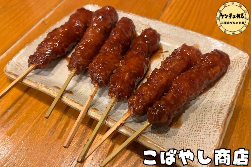 ドミカツが名物の焼き鳥居酒屋