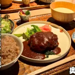 古民家を活用した落ち着くカフェ