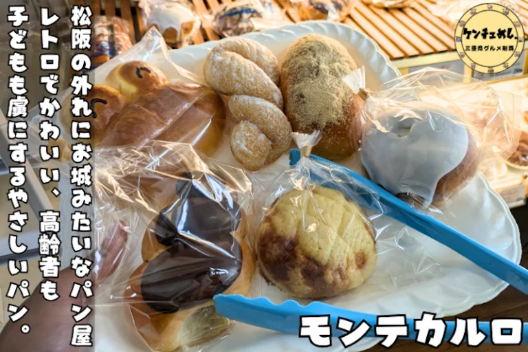 懐かしさとかわいさを兼ね備えた手作りパン