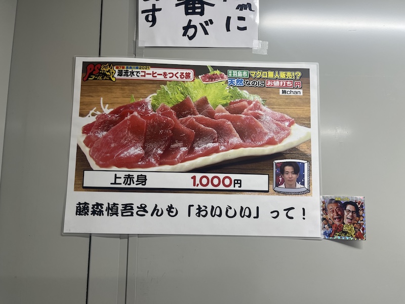 テレビでも紹介される人気店