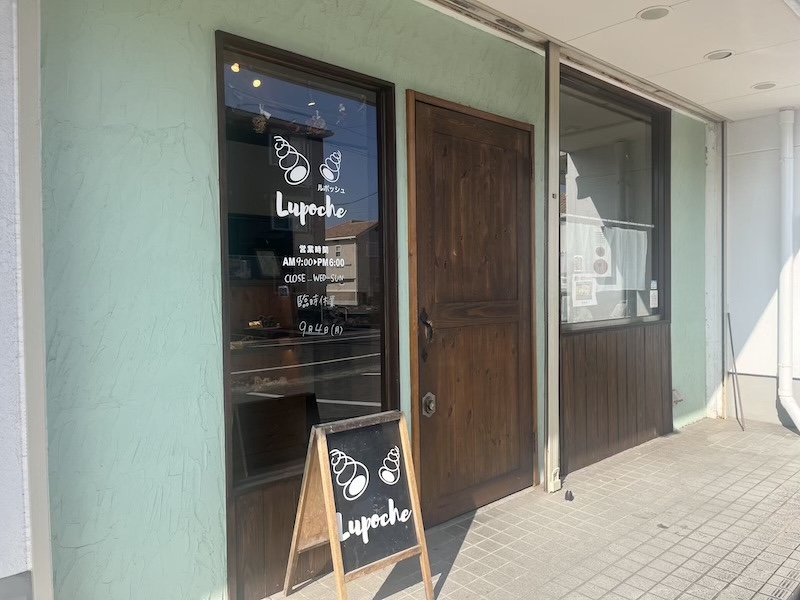 お店の外観