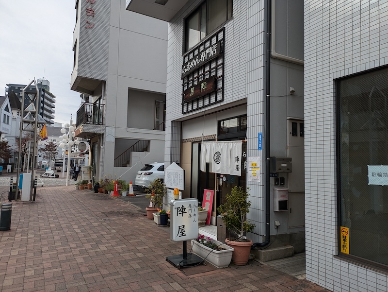お店の前の通りとお店の外観