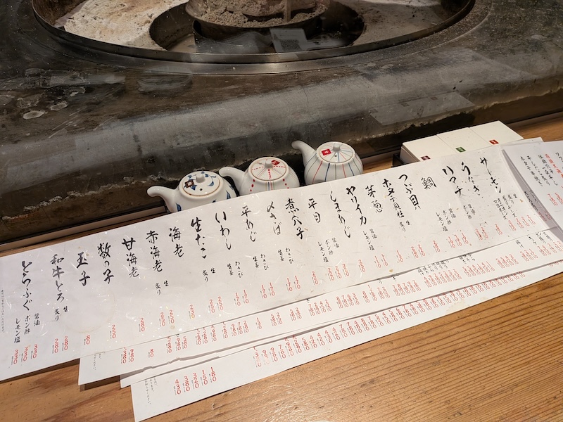 こだわりの握りメニュー