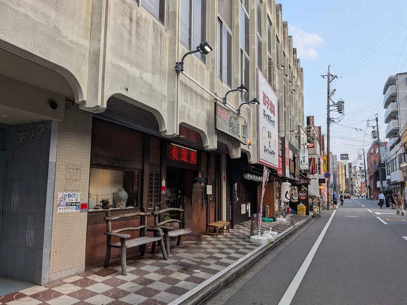 お店の前の通りとお店の外観