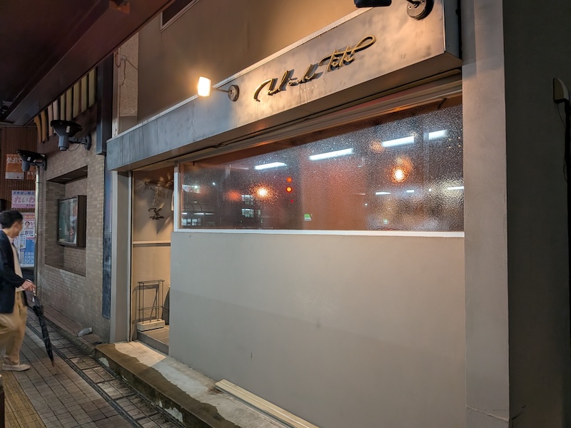 おしゃれなお店の外観