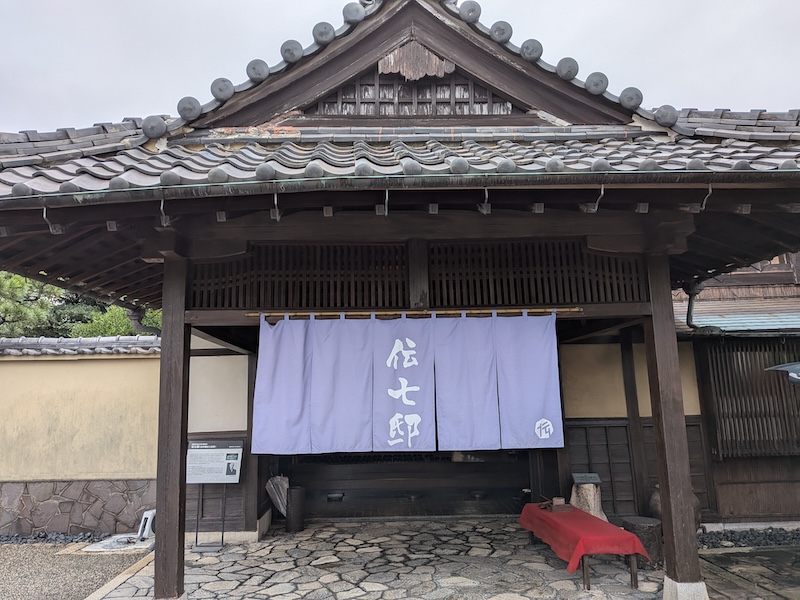 貫禄のあるお店の入り口の様子
