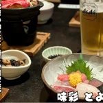 本格和食が味わえるお店