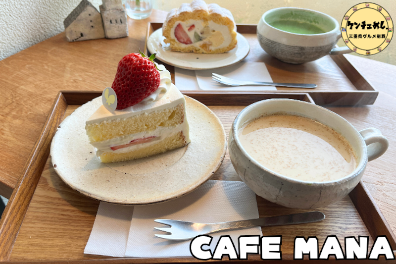 旬のフルーツツイーツとドリンクを楽しめるカフェ