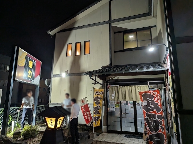 お店の外観