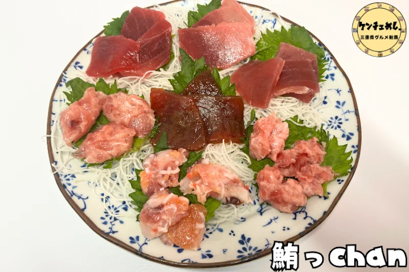 鮪の魅力を知れるお店