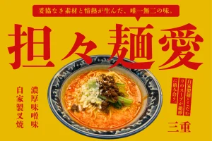 【雑誌】サムネイル (15)