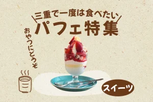 【雑誌】サムネイル (17)