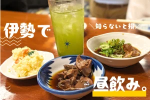 【雑誌】サムネイル (8)
