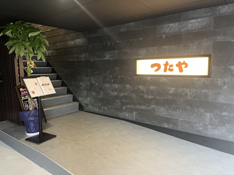 お店の入り口の様子