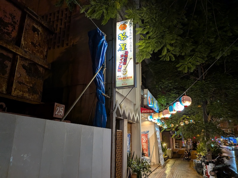 お店の看板と前の通りの様子