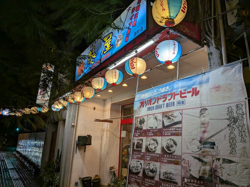 カラフルなお店の外観